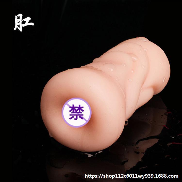 male silicone pussy sex toys toy vagina...