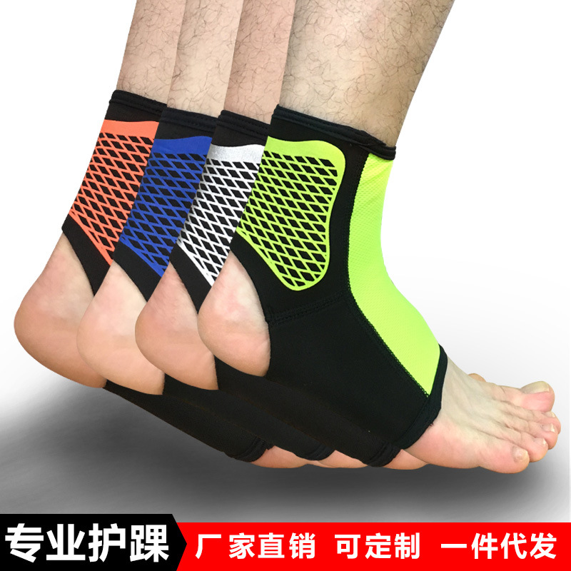 专业护具运动护踝套透气护脚腕压缩袜篮球足球户外防扭伤运动护具