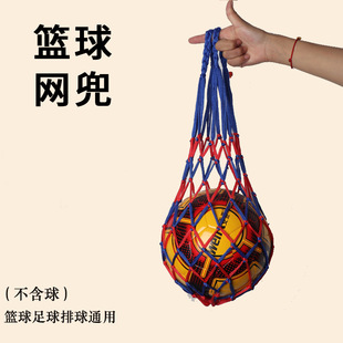 Баскетбольная футбольная сетчатая сумка для тренировок, сумка для хранения
