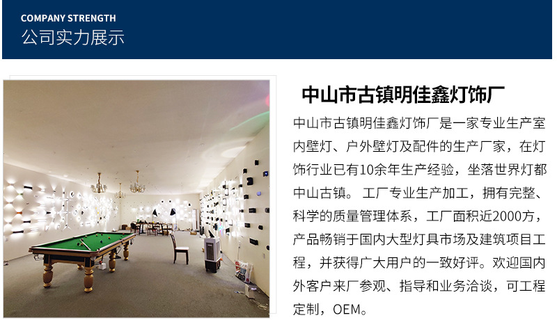 详情页明佳鑫-1_22.jpg