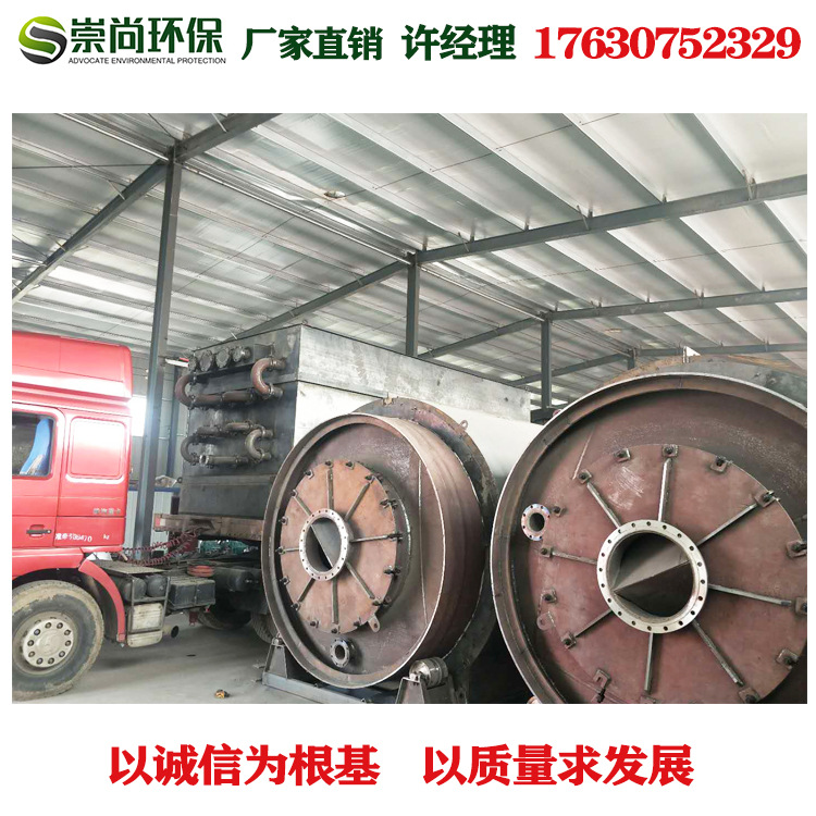 河南废轮胎炼油 裂解设备 广东废气处理废气处理成套设备