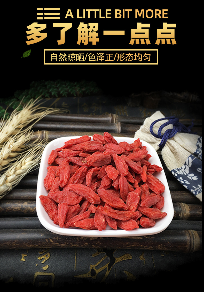 Ningxia Goji Berries Gou Qi Zi Dried Red Wolfberry Bulk 500g Sun Dried Snack and Tea Herb key features