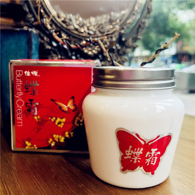 Shanghai Jia Yue 80g Porcelain peony Vanishing cream Silty moist Moisture Replenish water Old style classic Face cream