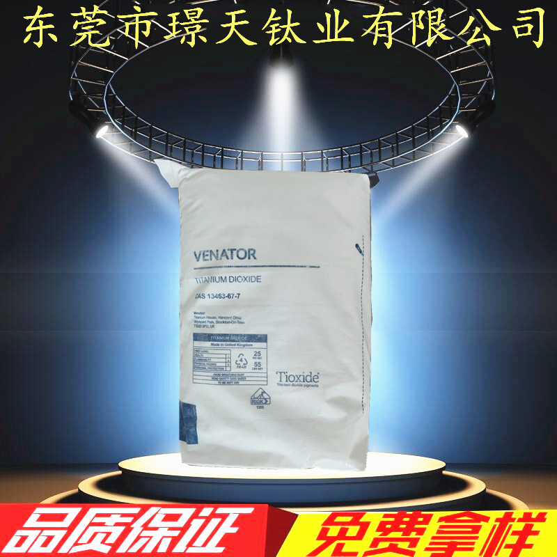 The UK imported Hunsmai Titanium White Powder R-TC30 Plastic…