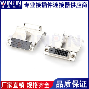 DVI�B���� 24+1ĸ�^��ɫ�zо����僽����ҿս���֧����̖�B���^