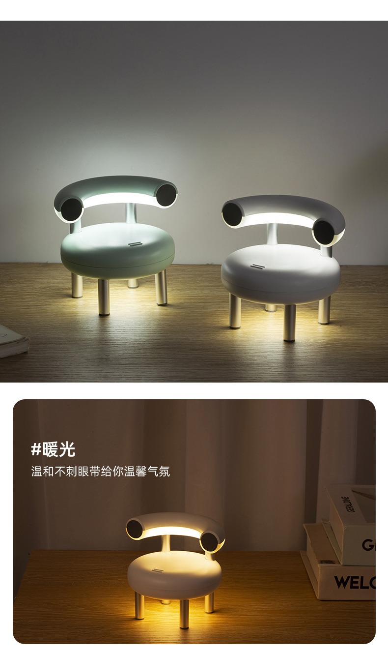 椅子小夜灯-1_03.jpg