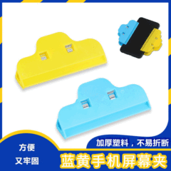 Colorful plastic sealing clips, sealing clips suitable for food bags and snacks, large moisture-proof and fresh-keeping sealing clips batch