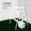 无土栽培蔬菜设备阳台管道72孔A字水培PVC-U种植架云中田|ms