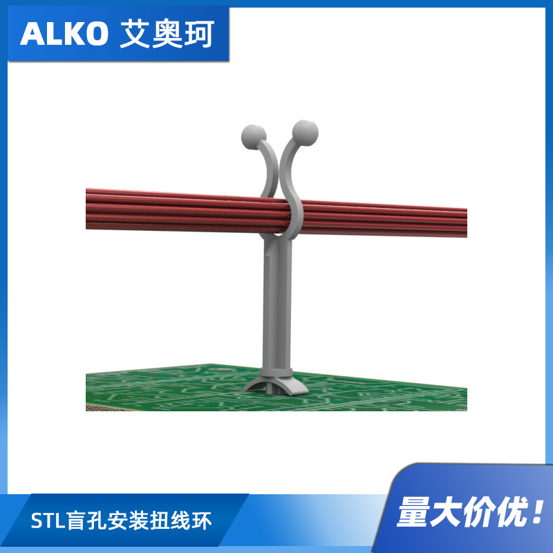 STL 盲孔安装扭线环 Stand-off Twist Lock 自然色UL94V2 尼龙6/6