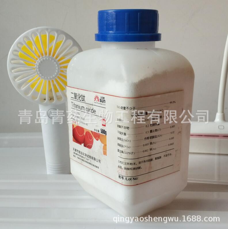 �������ѣ��Ѱ׷ۣ������� AR 500g/ƿ CAS��13463-67-7