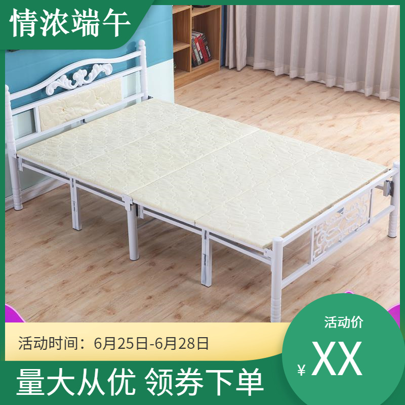 折叠床单人床家用简易午休陪护床1米1.2米1.5米双人床出|ms