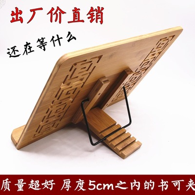 enlarge Lintie writing brush Calligraphy Calligraphy Reading frame Bamboo children adult Reading frame Look bookshelf