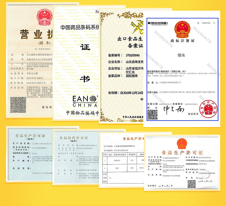 微信图片_20200609162843