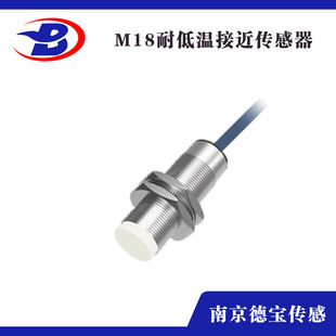 Precise detection of Debao L1CF-M1202N-O3U2-40 proximity switch -40°C operation cold storage environment