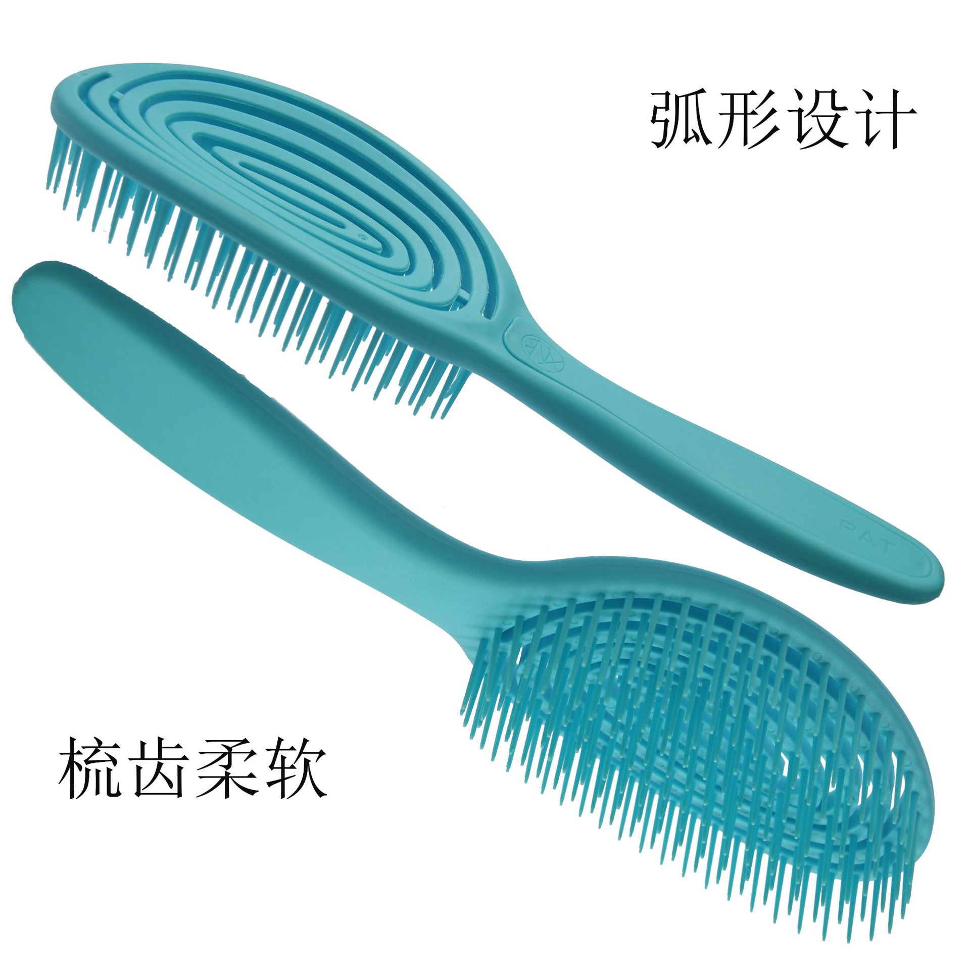 八爪梳8#八爪梳镂空弧形顺发按摩梳蚊香梳干湿两用梳
