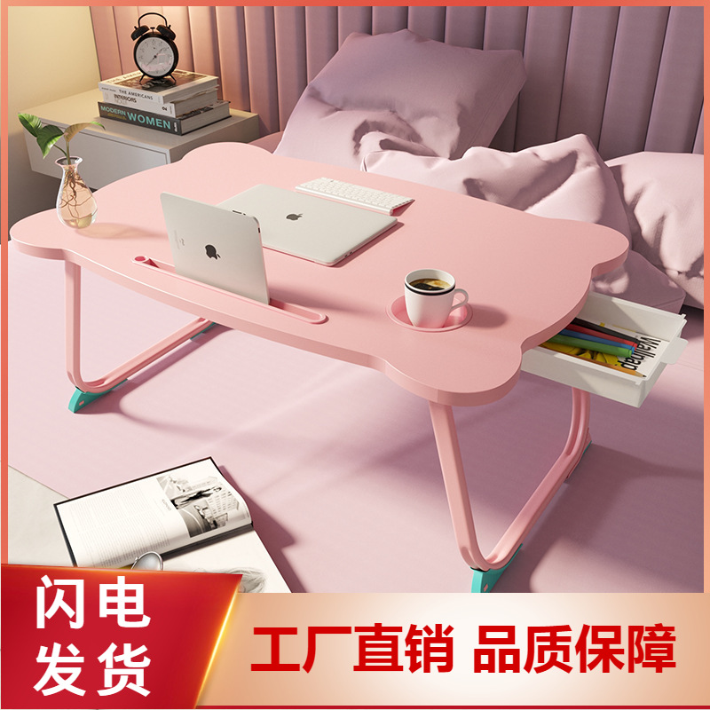 电脑桌床上小桌子折叠懒人桌大学生宿舍上铺飘窗少女卧室坐地书桌