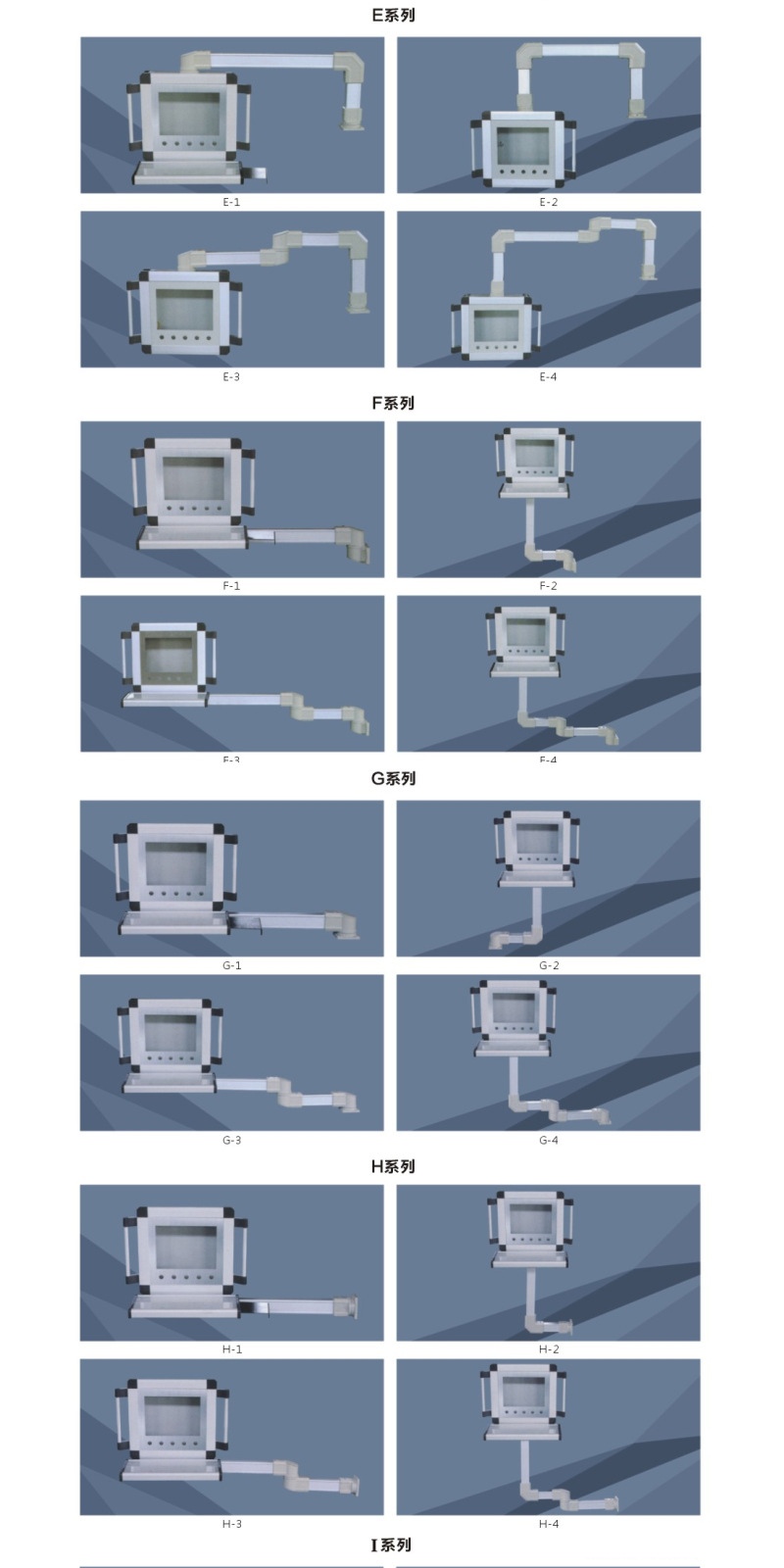悬臂操作箱详情页_07.jpg