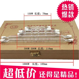 投光灯;电热/发热管;卤钨灯泡