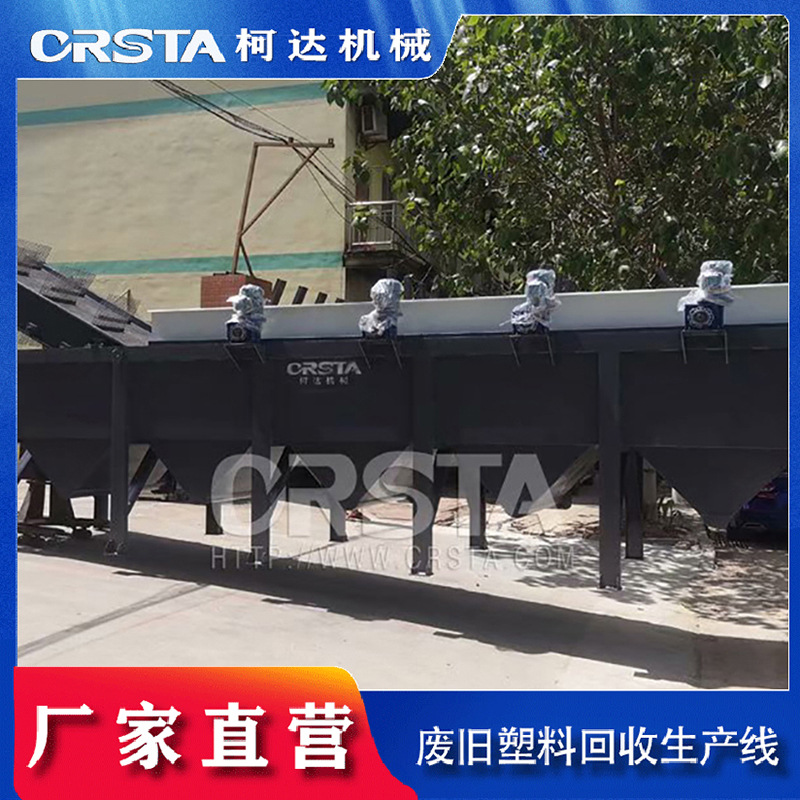 PP塑料瓶回收造粒，一次性点滴瓶破碎清洗回收生产线