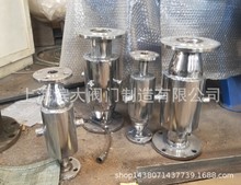 FA49H-16P不锈钢防爆波阀门 人防防爆波安全阀 DN25-DN250