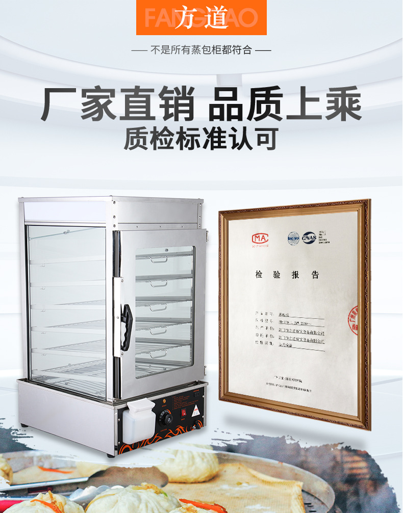 Explosive money commercial Five layer electrothermal Warmer Steamed stuffed bun Steamed buns Food heating heat preservation Display cabinet