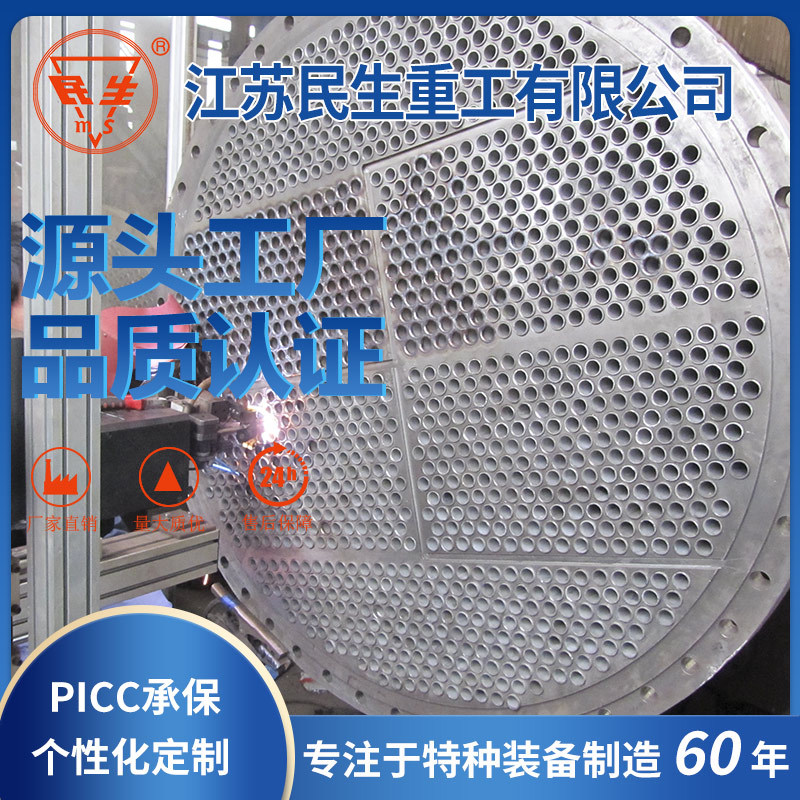 换热器 波纹管式换热器 不锈钢br板式换热器 双管板式换热器