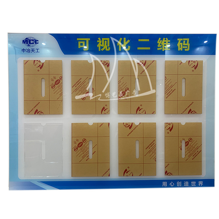 八牌一图安全生产工告栏建筑工地五牌一图警示标语文明施工图张贴|ms