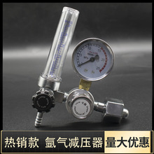 卡狮氩气减压器带管精品节能防摔减压阀优质氩弧焊减压器量大价优