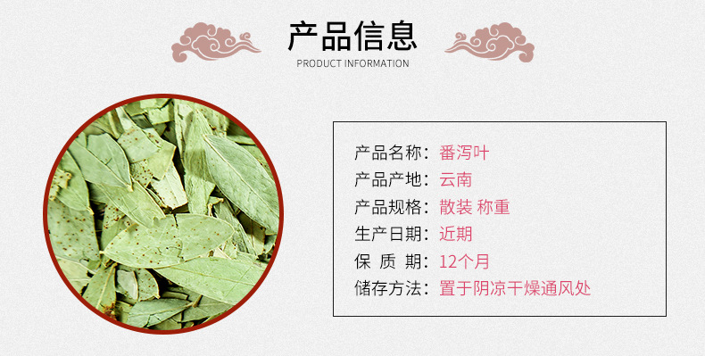 Senna Leaf Fan Xie Ye Dried Herbal Tea Leaves 500g Bulk Loose Botanicals key features
