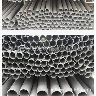 �ρ���ɫUPVC�oˮ�� ���� DN20 �⏽25 6��PVC-U�����|���ˮ��