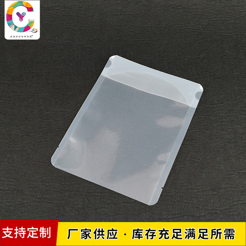 食品用透明蒸煮袋 塑料包装自立袋 食品真空密封复合袋 可