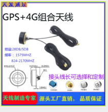 ��l���a4G+GPS�M���쾀 ����C���쾀 ��λ������ˮ�쾀