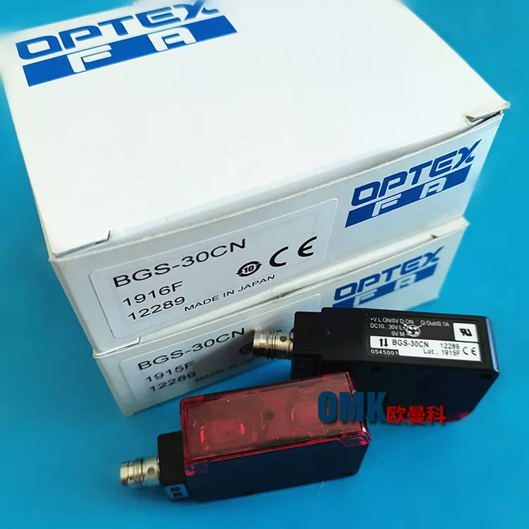 奥普士 Photoelectric switch BGS-10CN BGS-30CN plug type laser sensor
