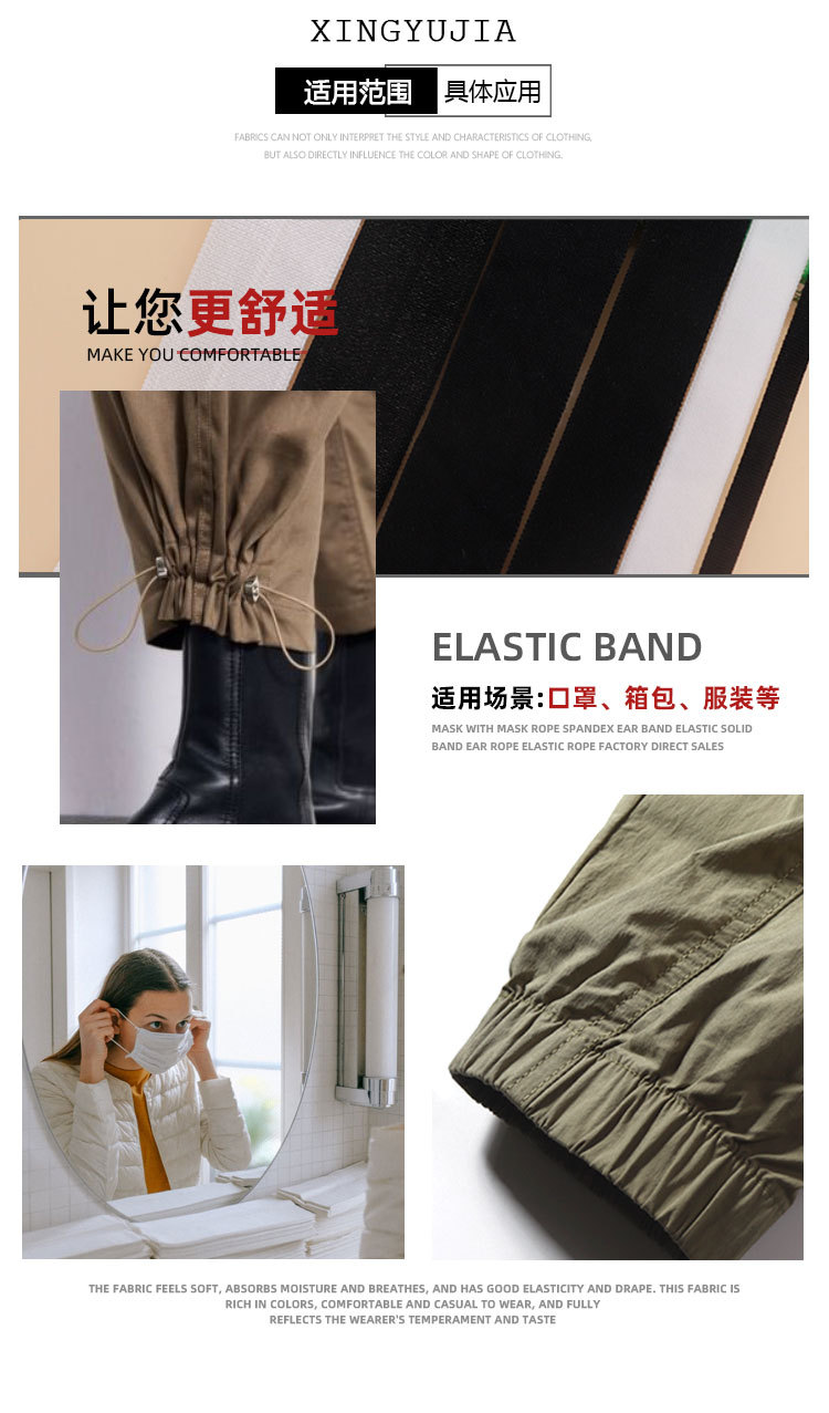 锦纶短纤维大都用来与羊毛或其它化学纤维的毛型产品混纺，制成各种耐磨经穿的衣料。