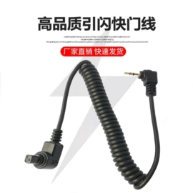 个护电器配件;车载充电器;适配器