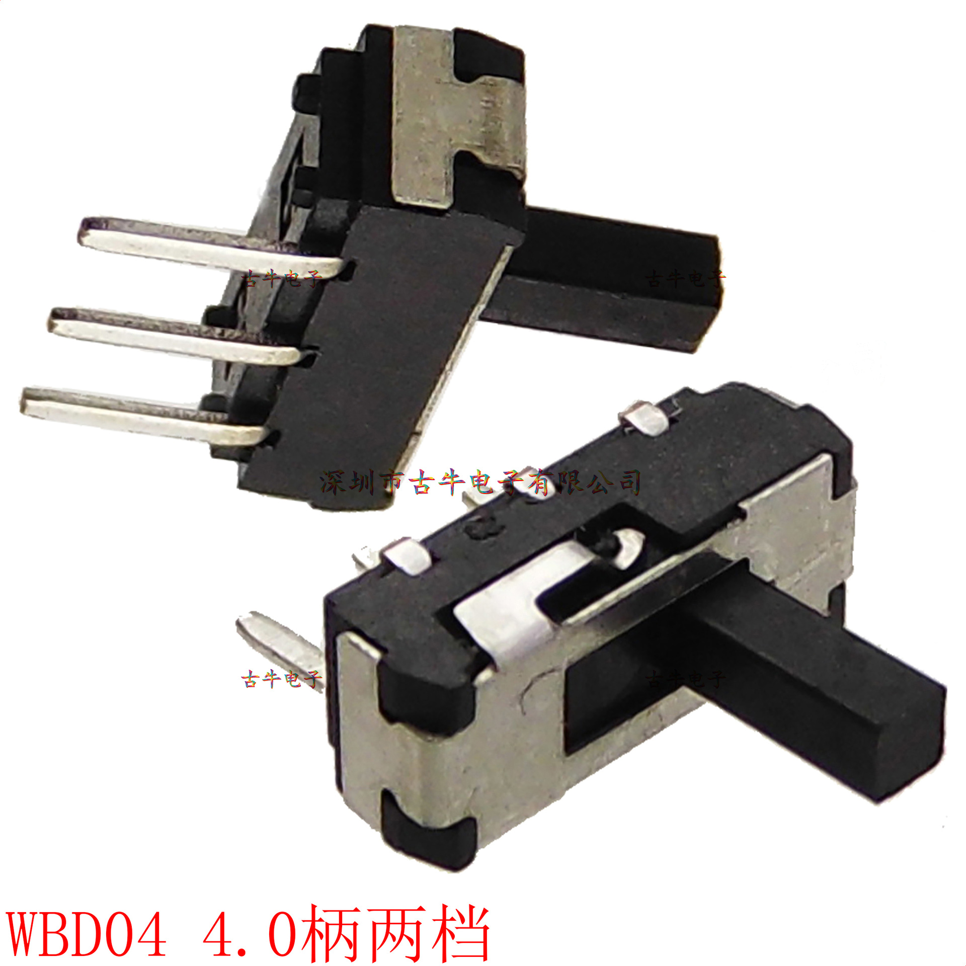 4.0长柄两档微型拨动开关 长柄滑动开关 可立可卧 1P2T WBD04