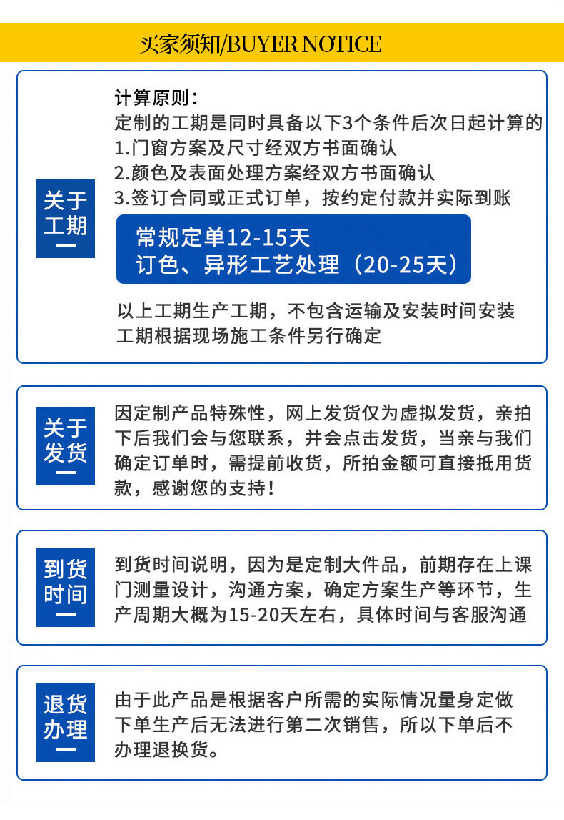 折叠门_16