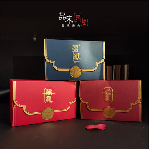 New wedding candy box creative Chinese sugar box wedding candy gift box wedding sugar bag wedding gift candy box wholesale