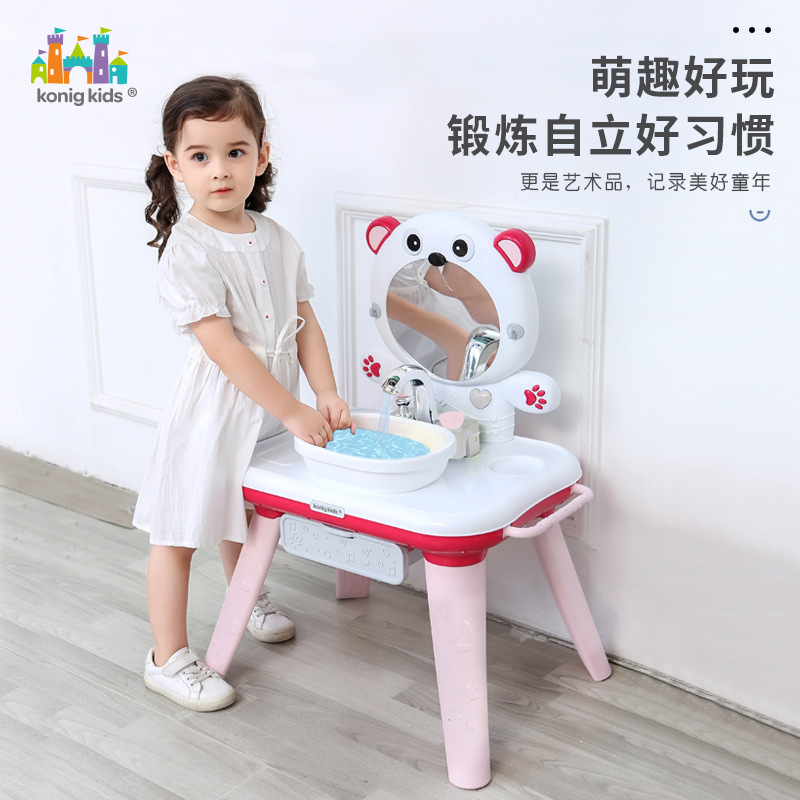 Transfronterizo de los niños jugar a los juguetes de la casa de simulación de agua de lavado traje de ejercicio educativo independiente niños y niñas juguetes