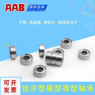 ��4�߾���΢��늙Cģ���S��684 694 604 624 634ZZ MR74 84 104ZZ