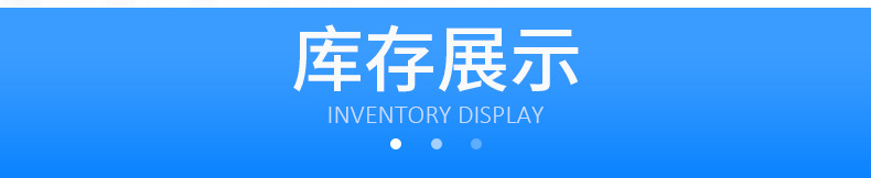 精品模板内页_07