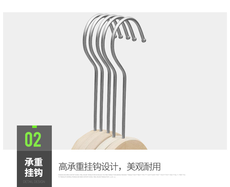 衣架详情制作B_09.jpg