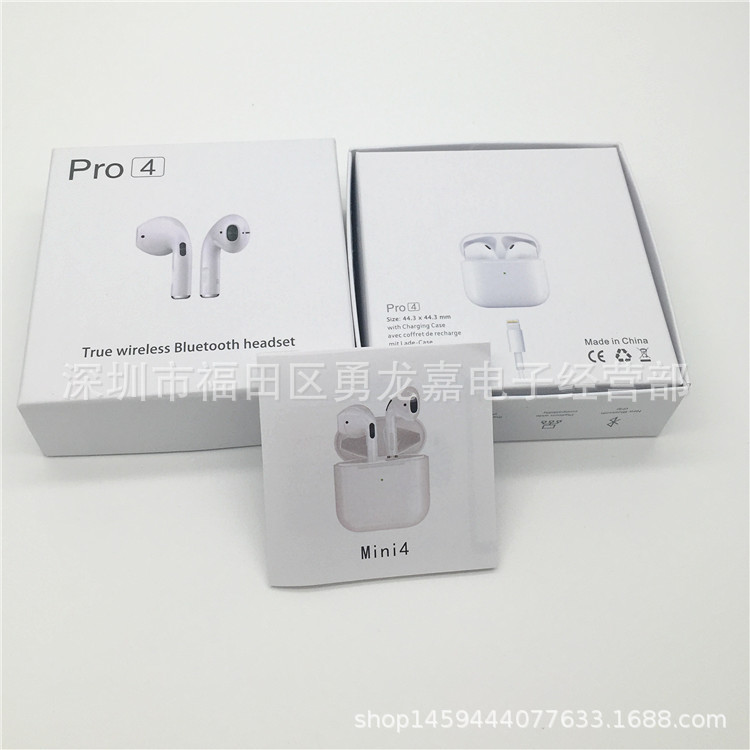 四代中性藍牙耳機包裝盒Pro4耳機盒廠家現貨批發定制印刷LOGO批發