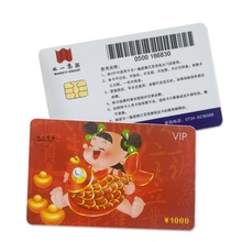 厂家制作4442接触式ic芯片卡 商场超市会员卡VIP卡储值卡