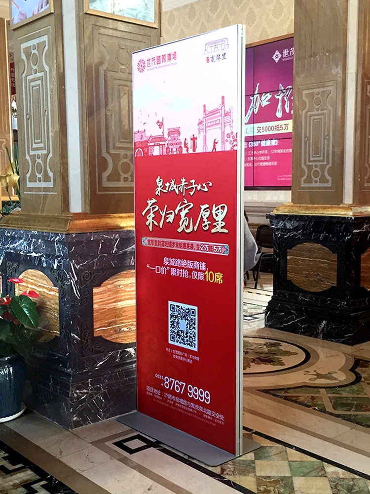 丽屏展架80X180立牌广告牌门型展架立式落地式立屏海报展示架