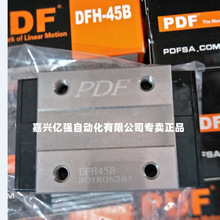 台湾PDF导轨滑块 DFH45B DFH35CL  DFH30CL DFH25CL滑块原装现货