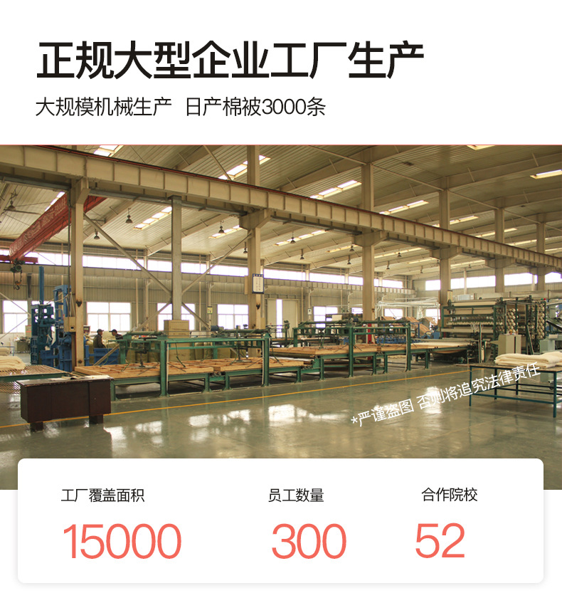 甜蜜果夏凉被_02