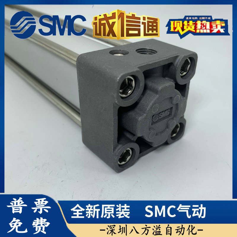 原装SMC日本正品MDBL40-600Z/650Z/700Z/800Z/850Z/900Z/1000Z