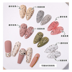 網紅日系鵪鶉蛋殼甲油膠2020年新色秋冬斑點狗豹紋紋理流行指甲膠