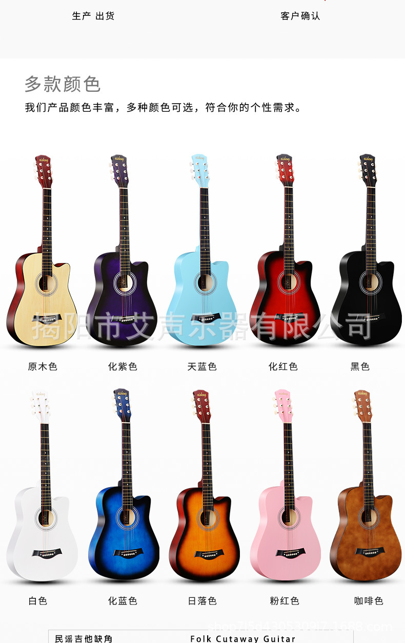 38寸吉他详情_02.jpg